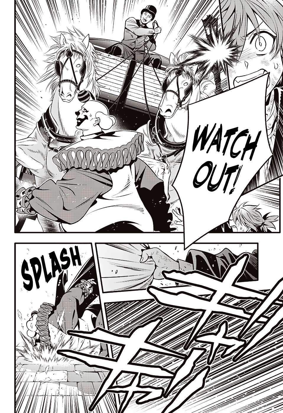 D.Gray-man Chapter 238 page 4 - 