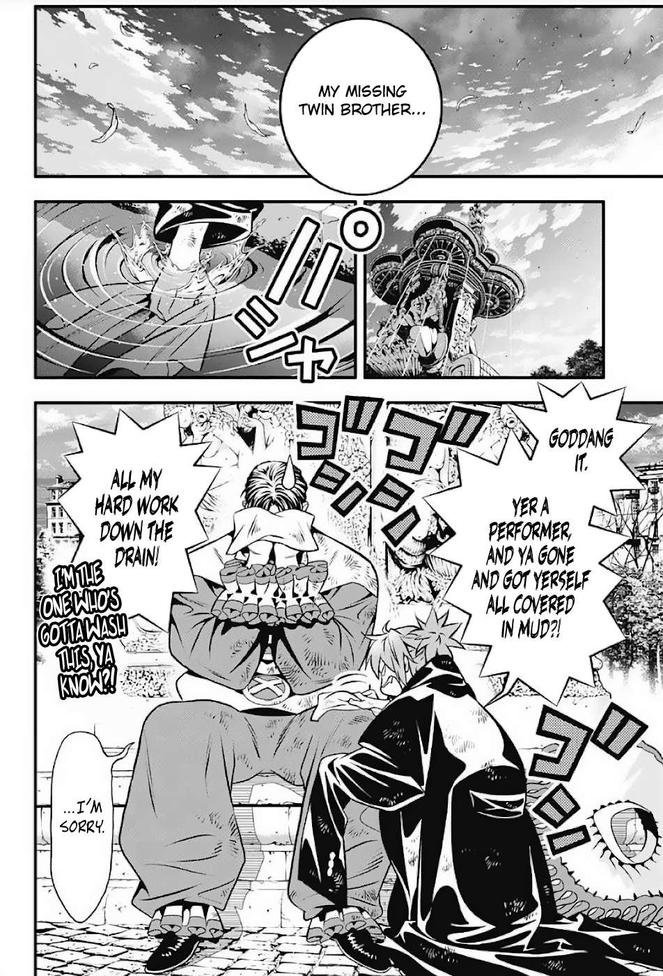 D.Gray-man Chapter 238 page 6 - 