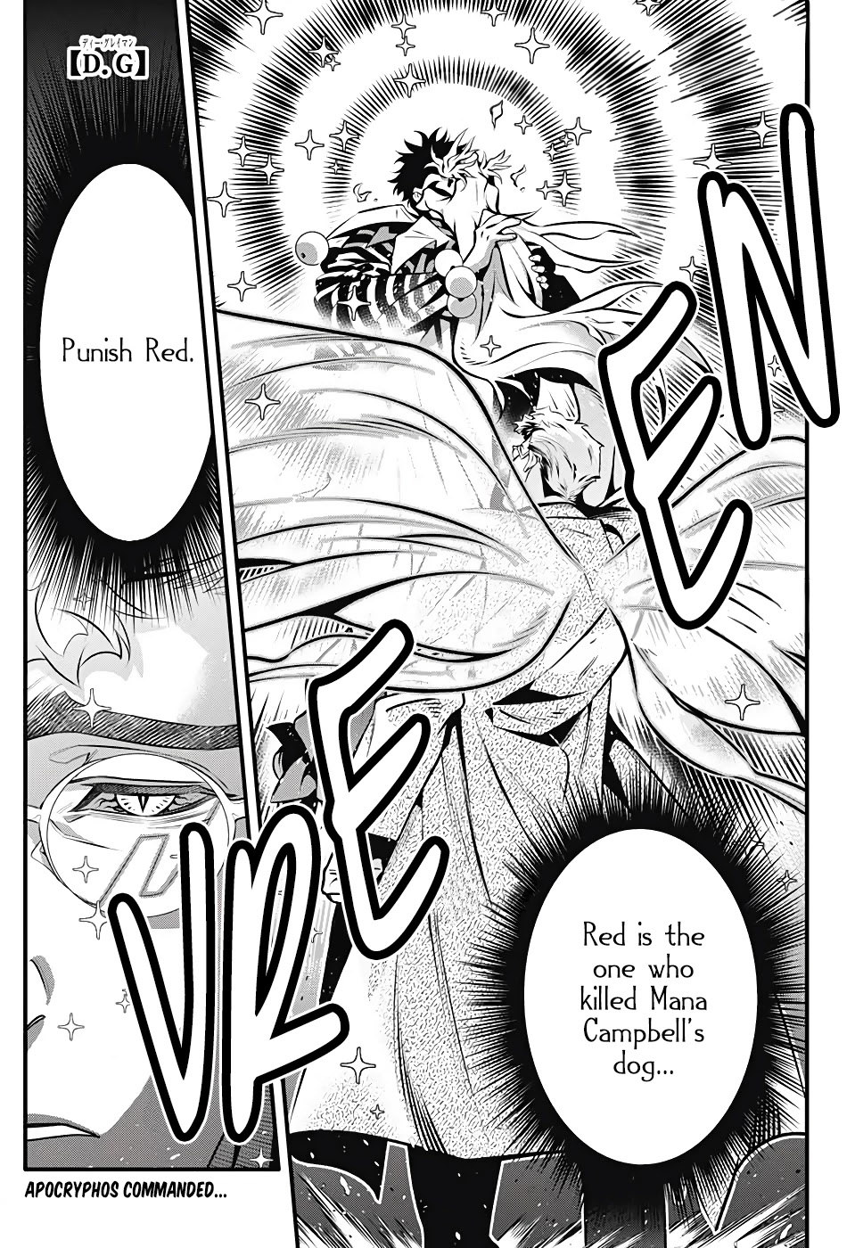 D.Gray-man Chapter 240 page 3 - 
