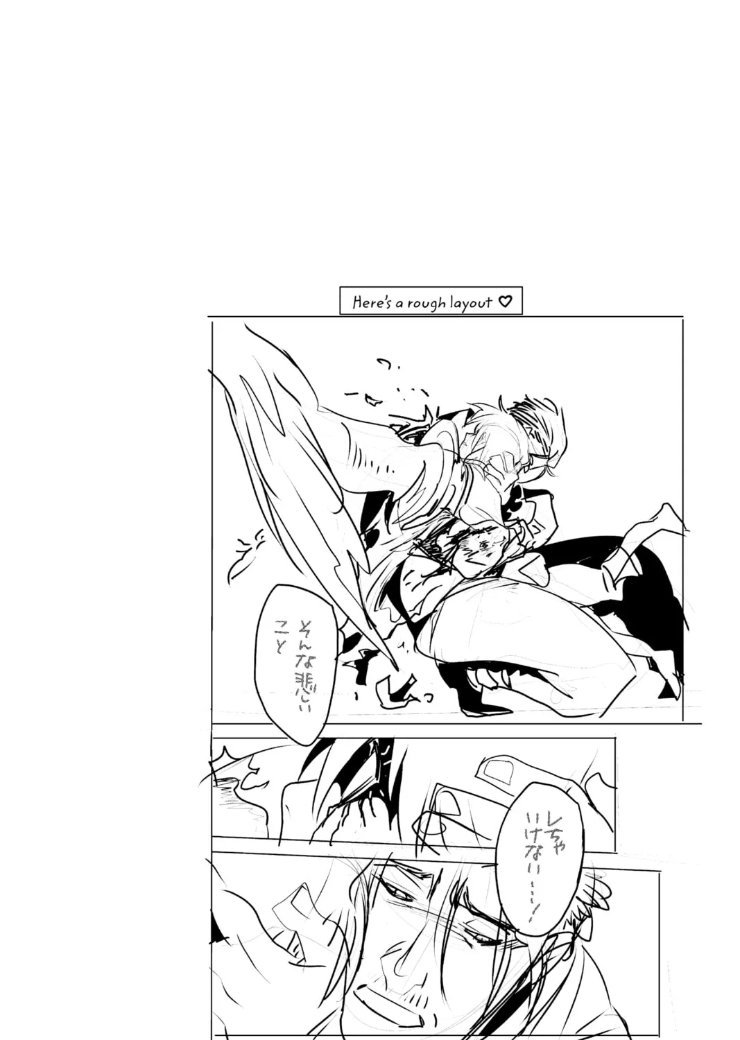 D.Gray-man Chapter 241 page 45 - 