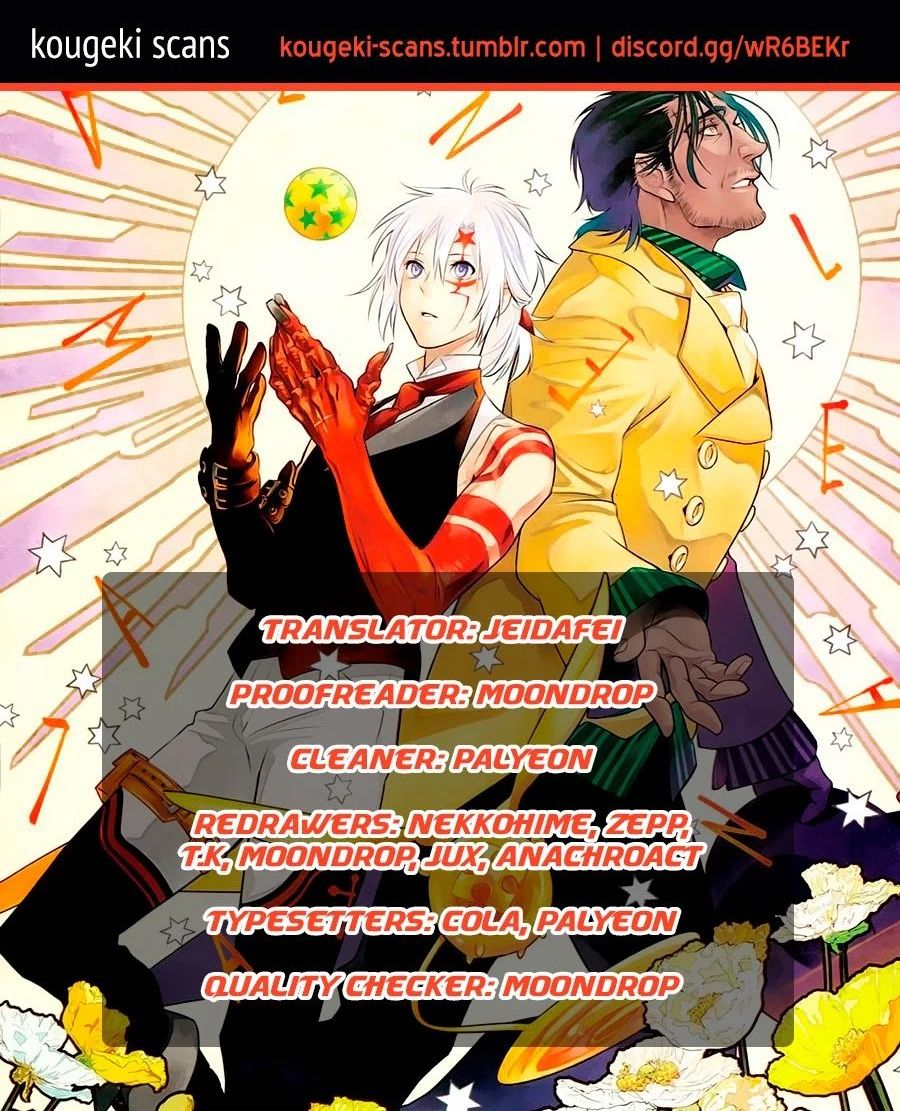 D.Gray-man Chapter 243 page 1 - 
