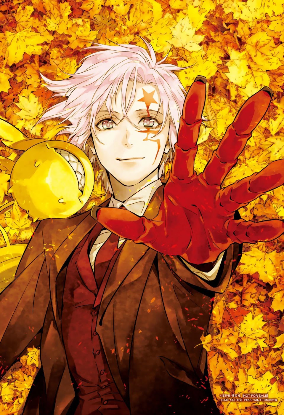 D.Gray-man Chapter 243 page 2 - 