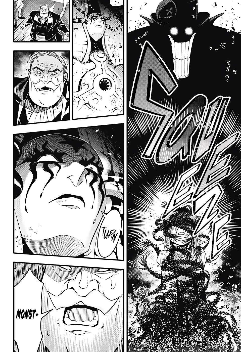 D.Gray-man Chapter 243 page 19 - 
