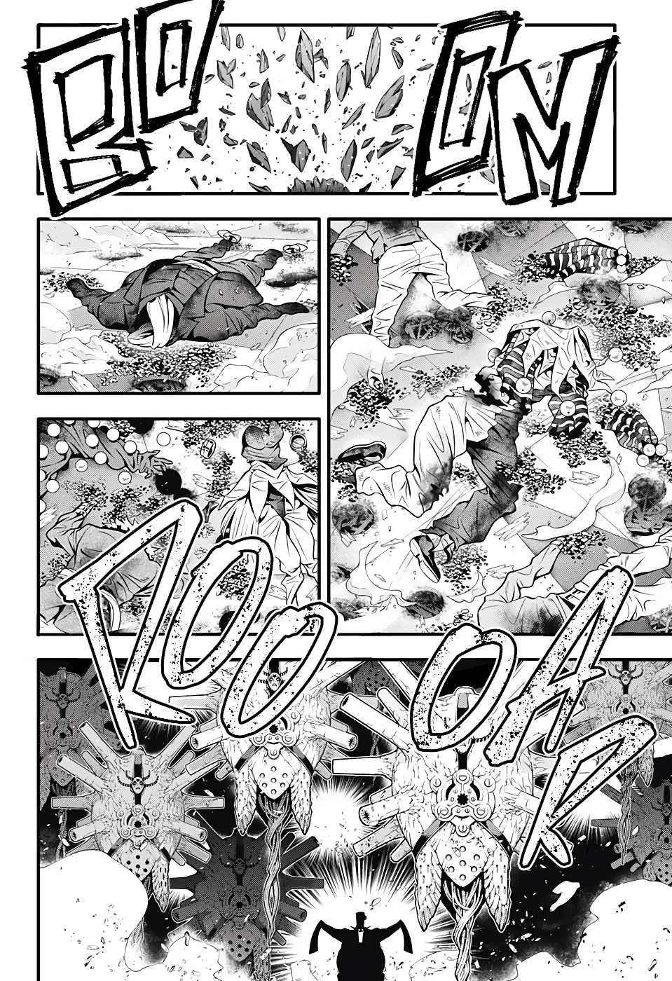 D.Gray-man Chapter 243 page 25 - 