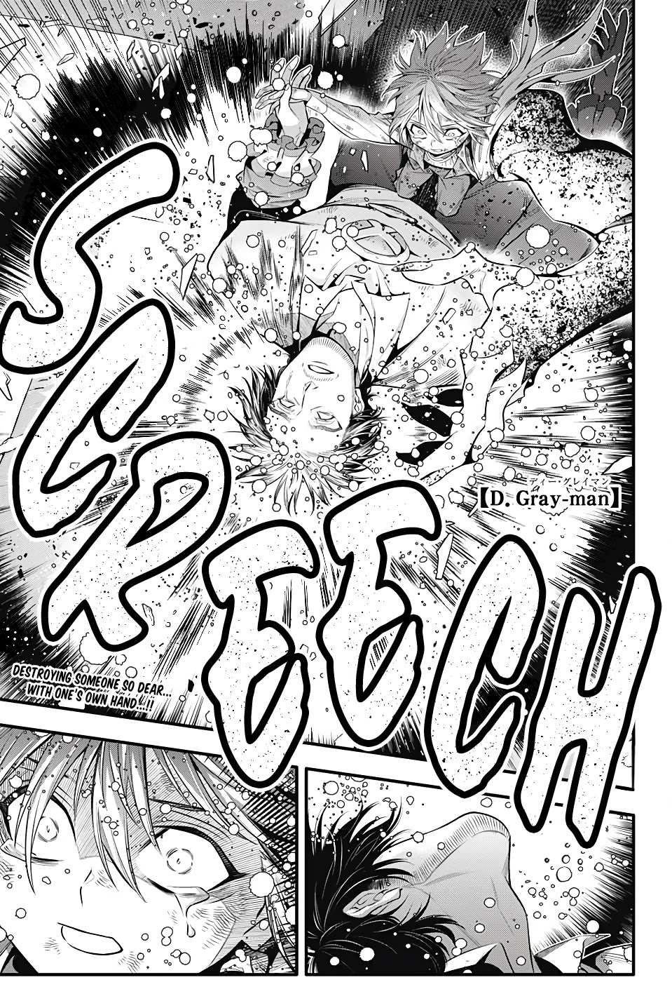 D.Gray-man Chapter 243 page 4 - 