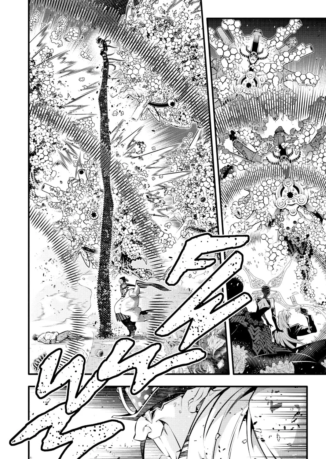 D.Gray-man Chapter 244 page 7 - 
