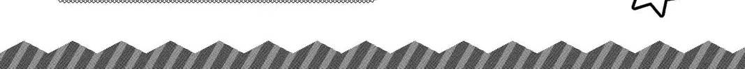 D.Gray-man Chapter 245.5 page 12 - 