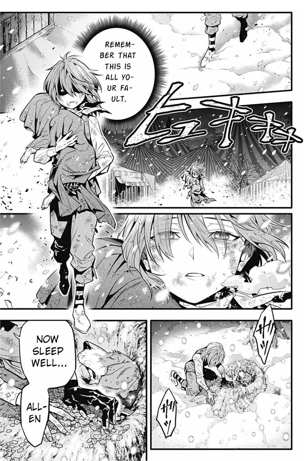 D.Gray-man Chapter 245 page 12 - 
