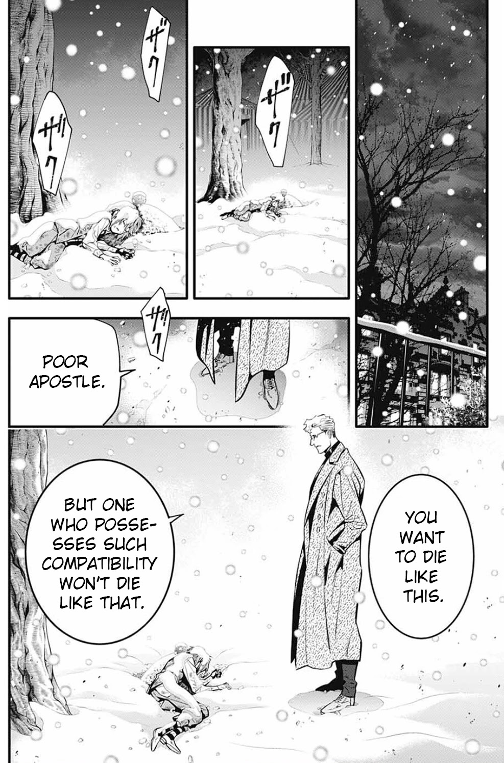 D.Gray-man Chapter 245 page 15 - 