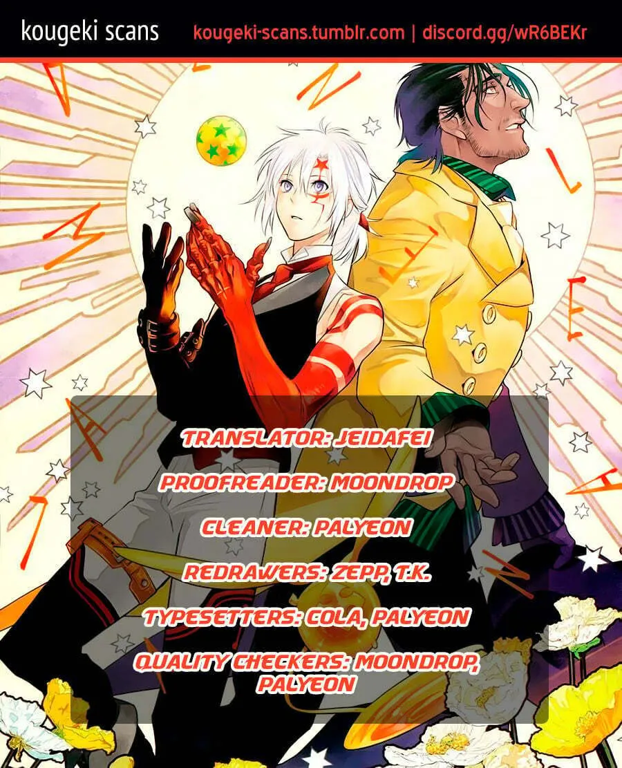 D.Gray-man Chapter 246 page 1 - 