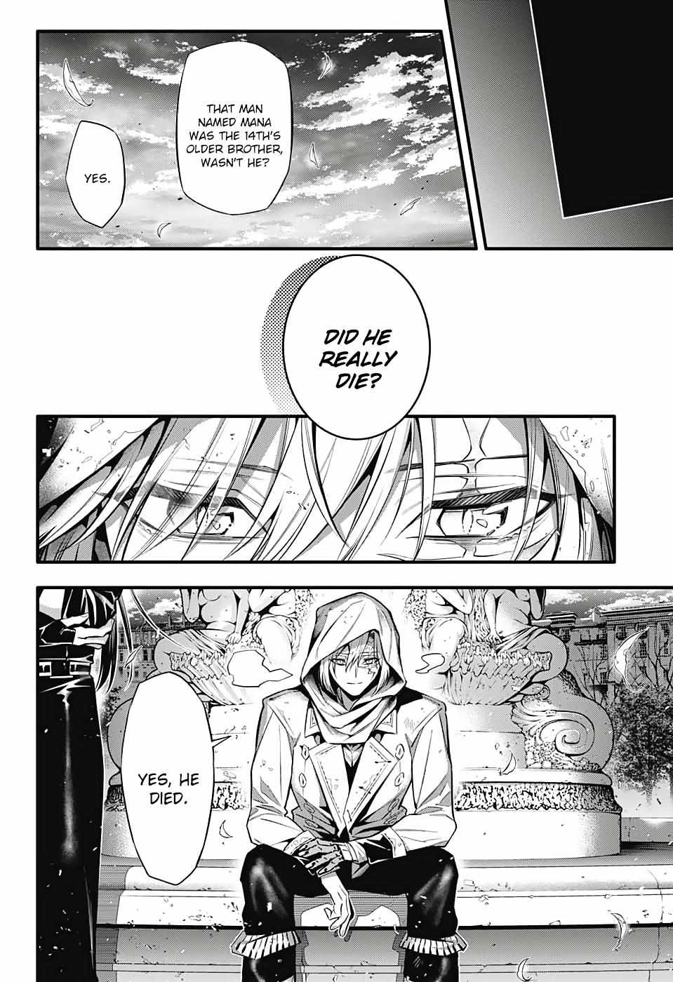 D.Gray-man Chapter 247 page 3 - 