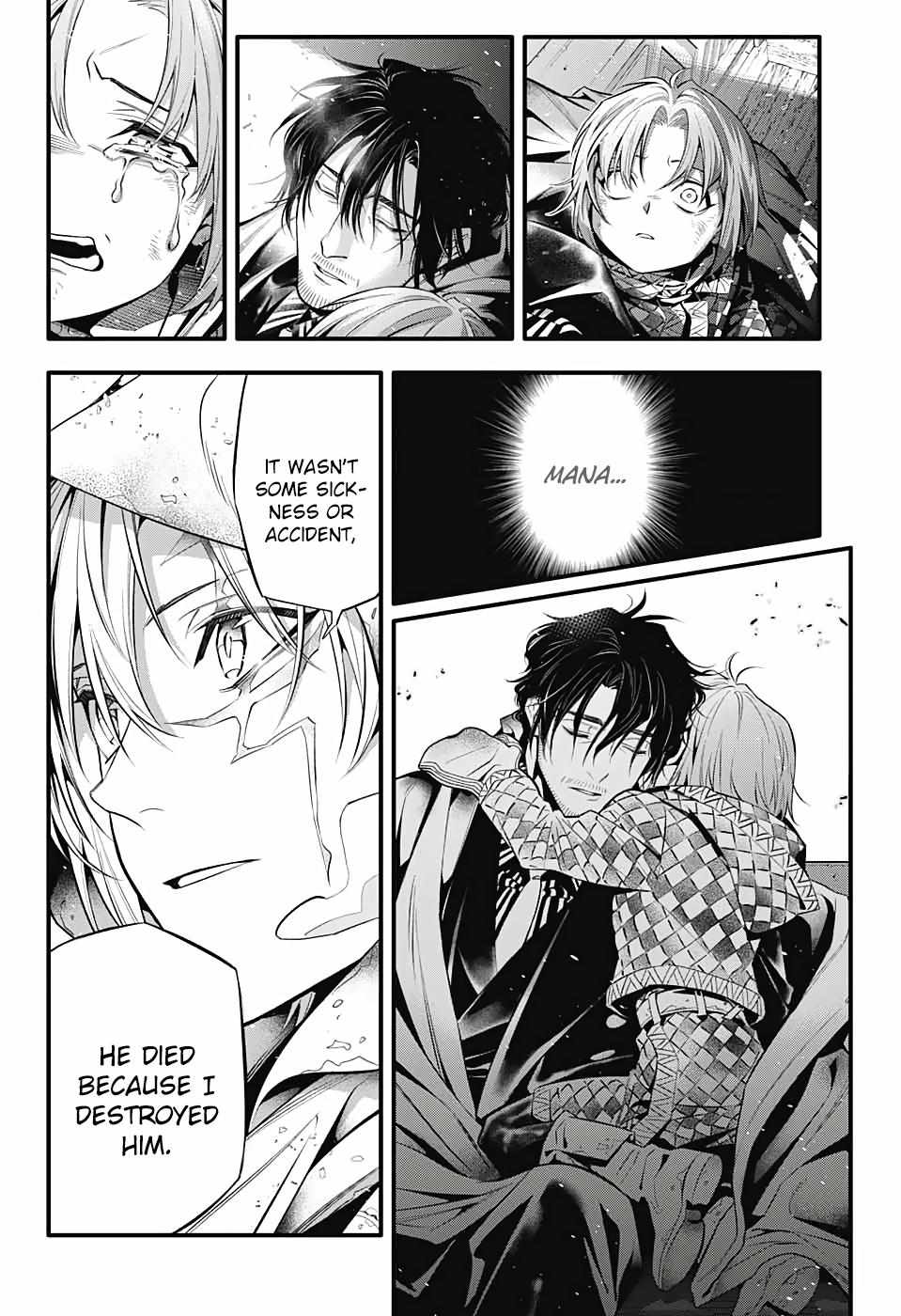 D.Gray-man Chapter 247 page 5 - 