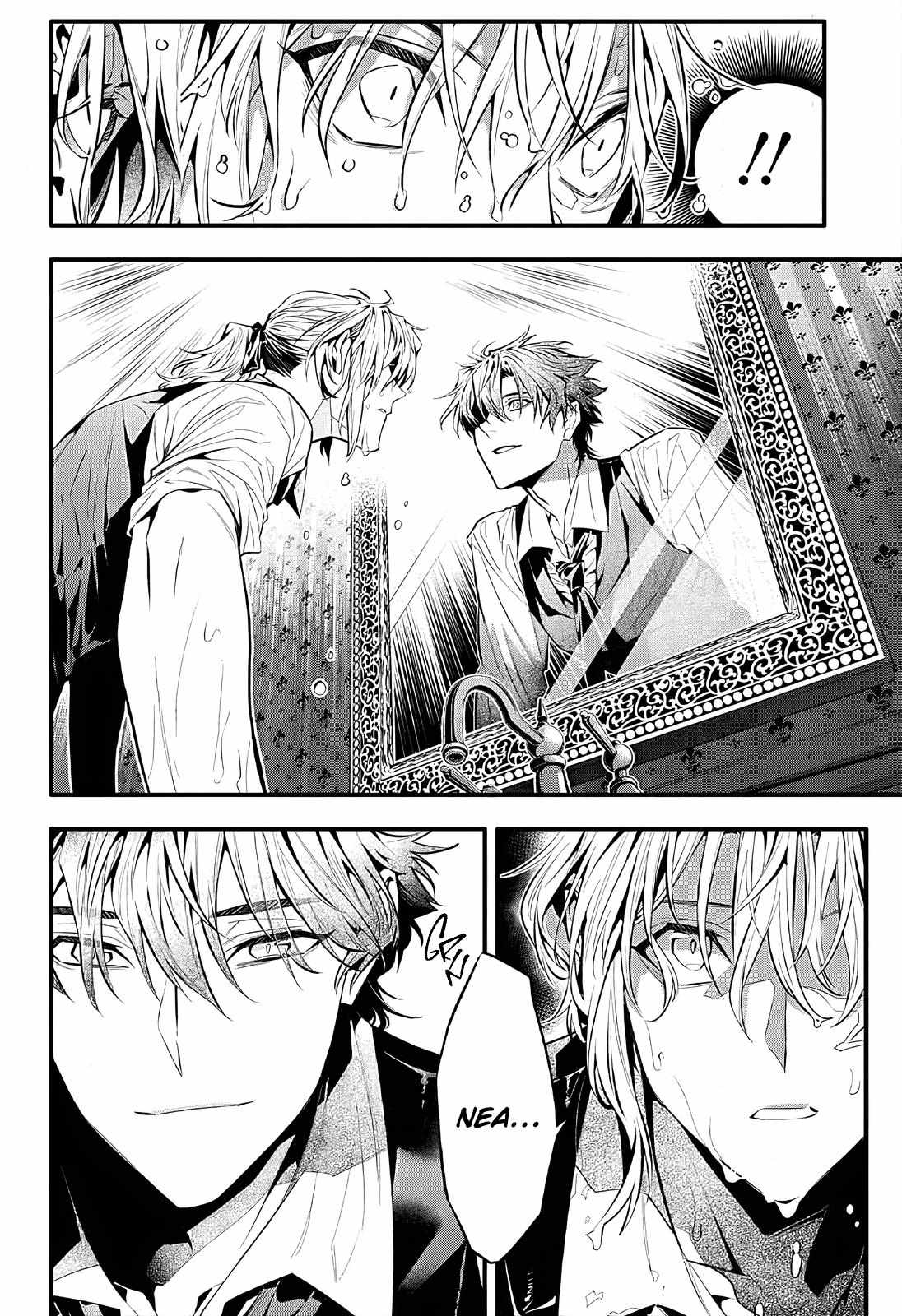 D.Gray-man Chapter 248 page 8 - 