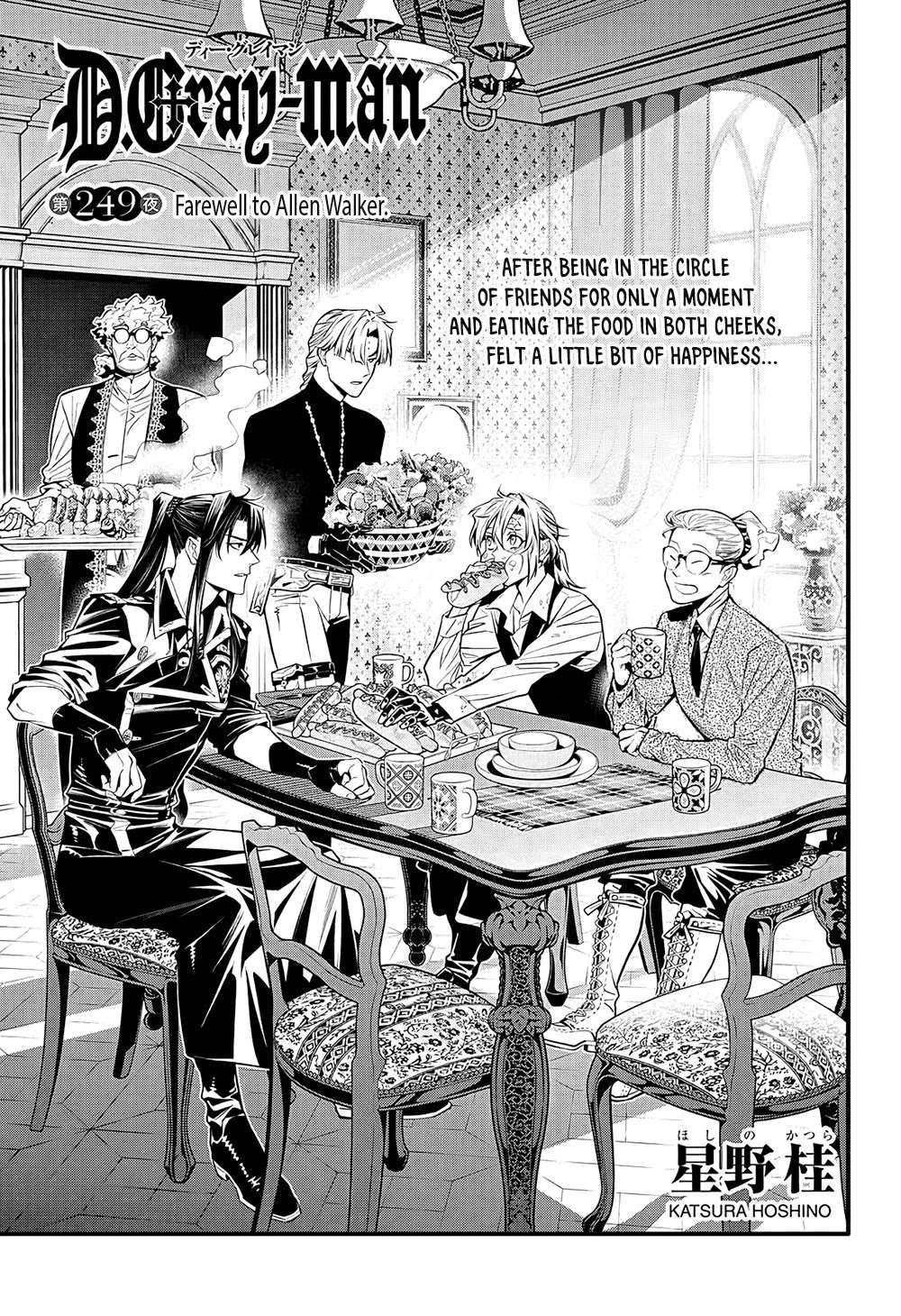 D.Gray-man Chapter 249 page 1 - 