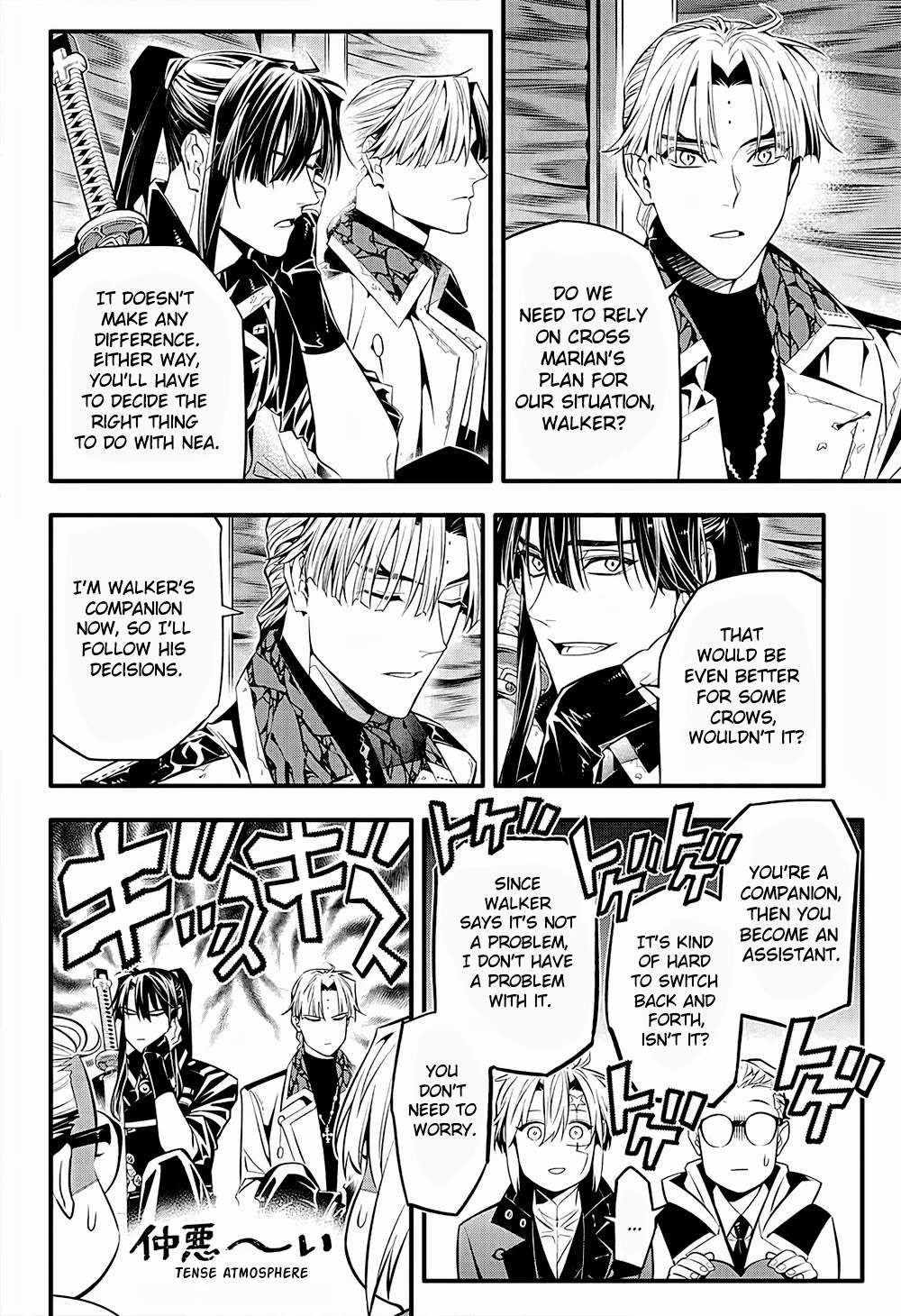 D.Gray-man Chapter 249 page 14 - 