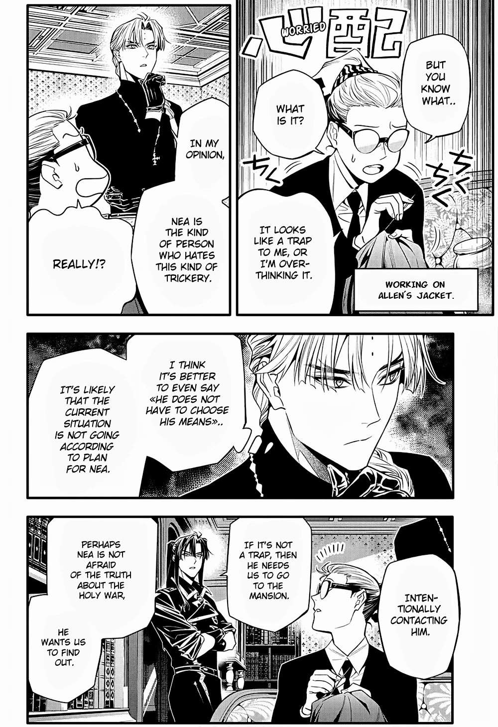 D.Gray-man Chapter 249 page 6 - 