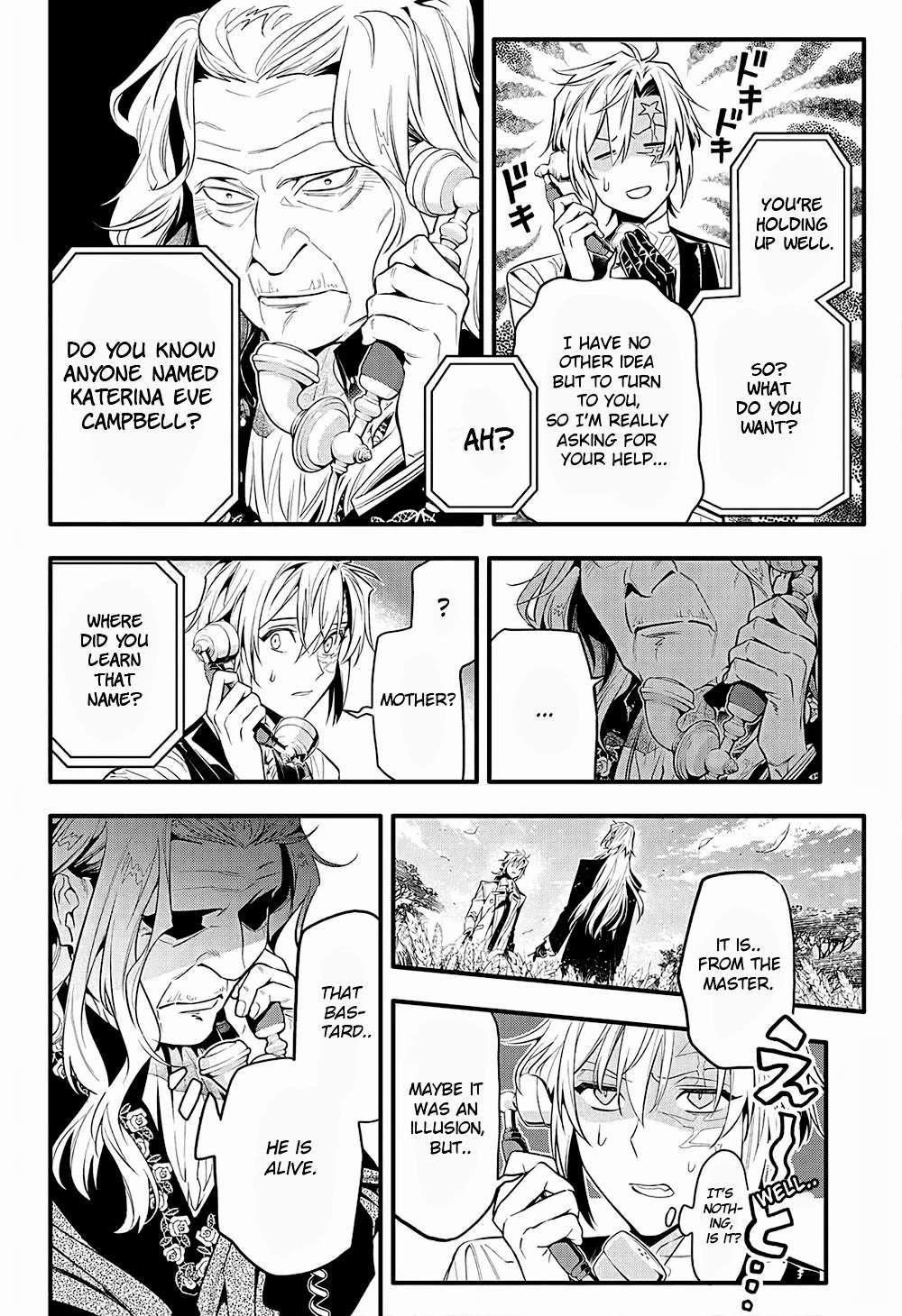 D.Gray-man Chapter 249 page 8 - 