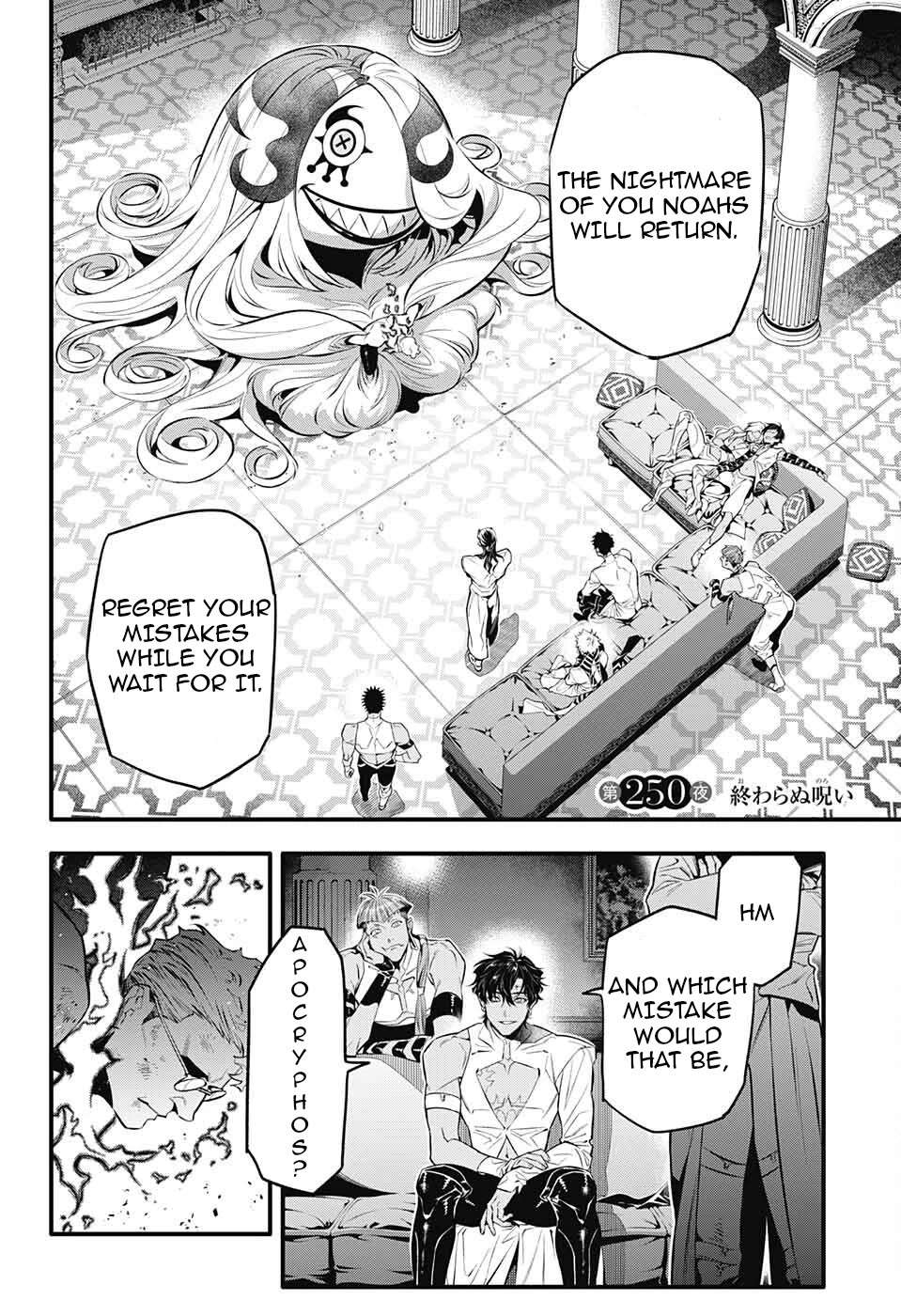 D.Gray-man Chapter 250 page 3 - 