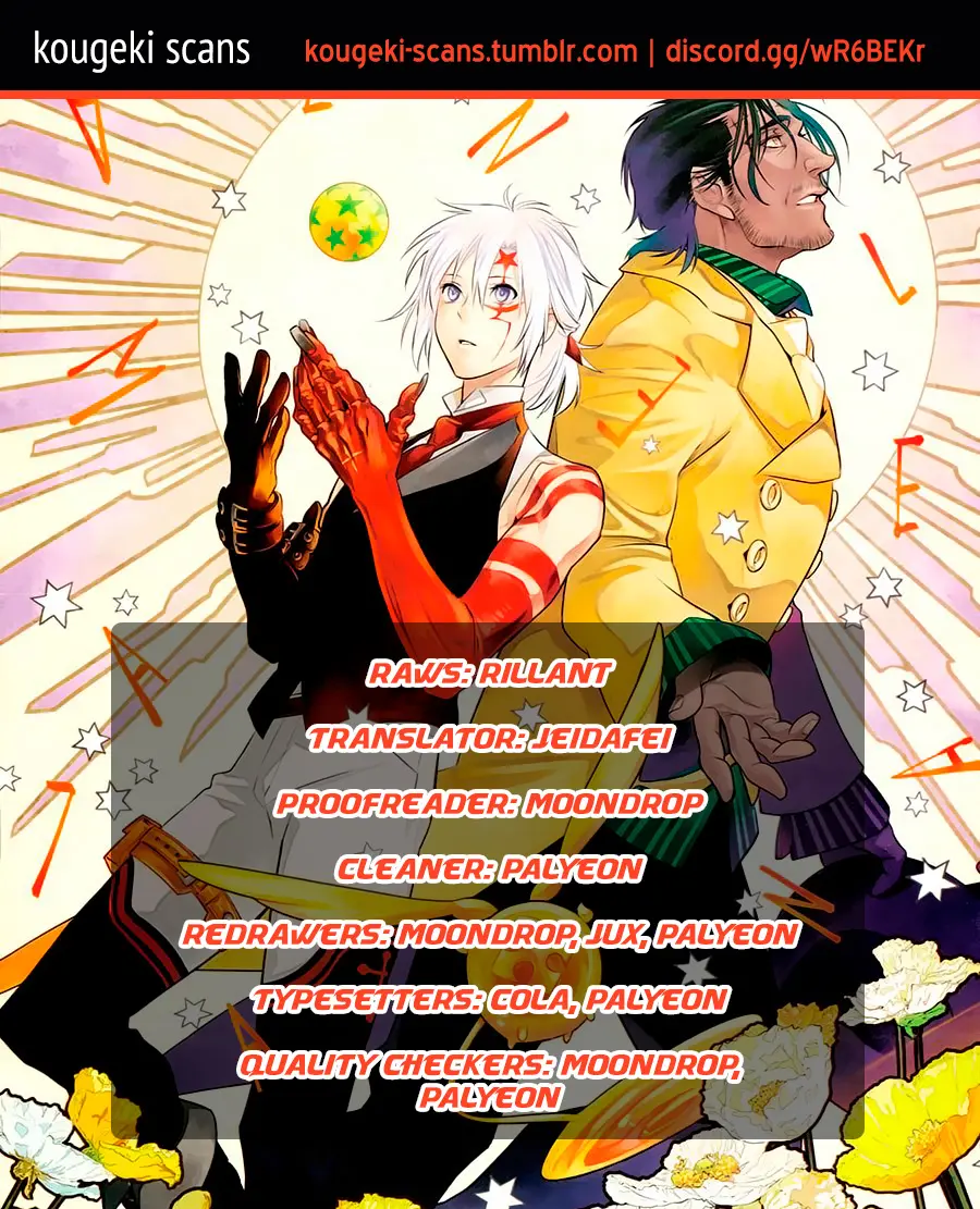 D.Gray-man Chapter 251 page 1 - 