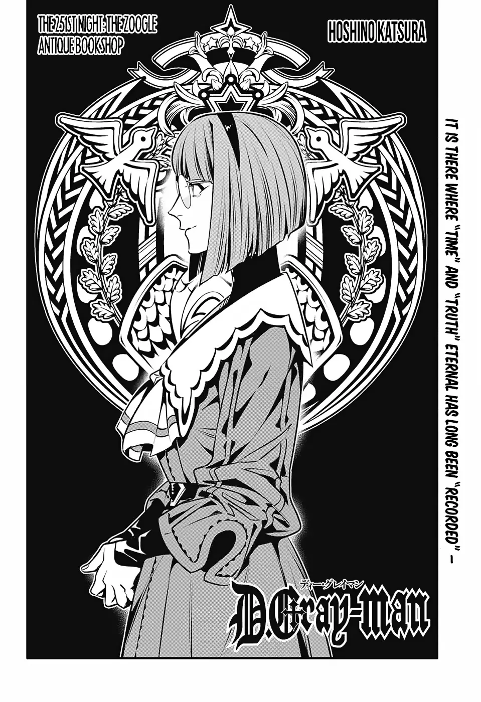 D.Gray-man Chapter 251 page 8 - 