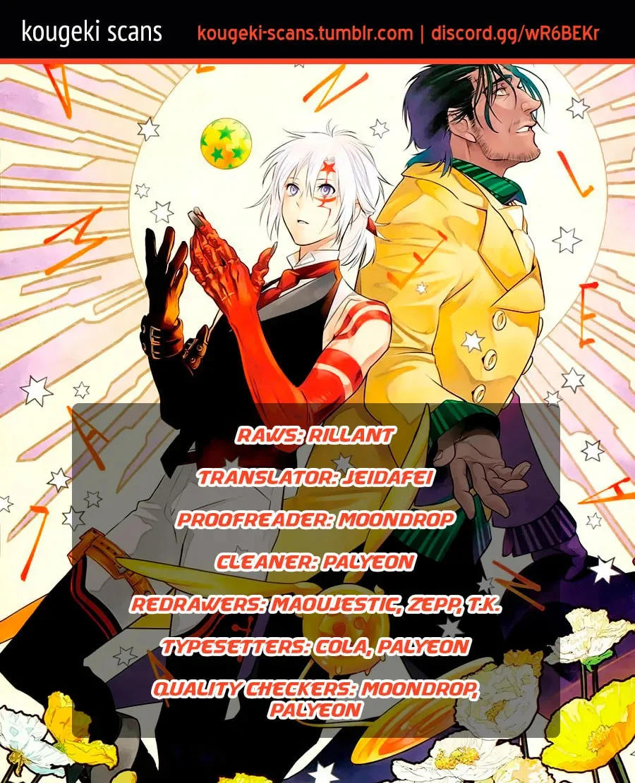D.Gray-man Chapter 252 page 1 - 