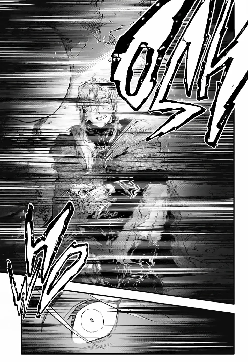 D.Gray-man Chapter 252 page 16 - 