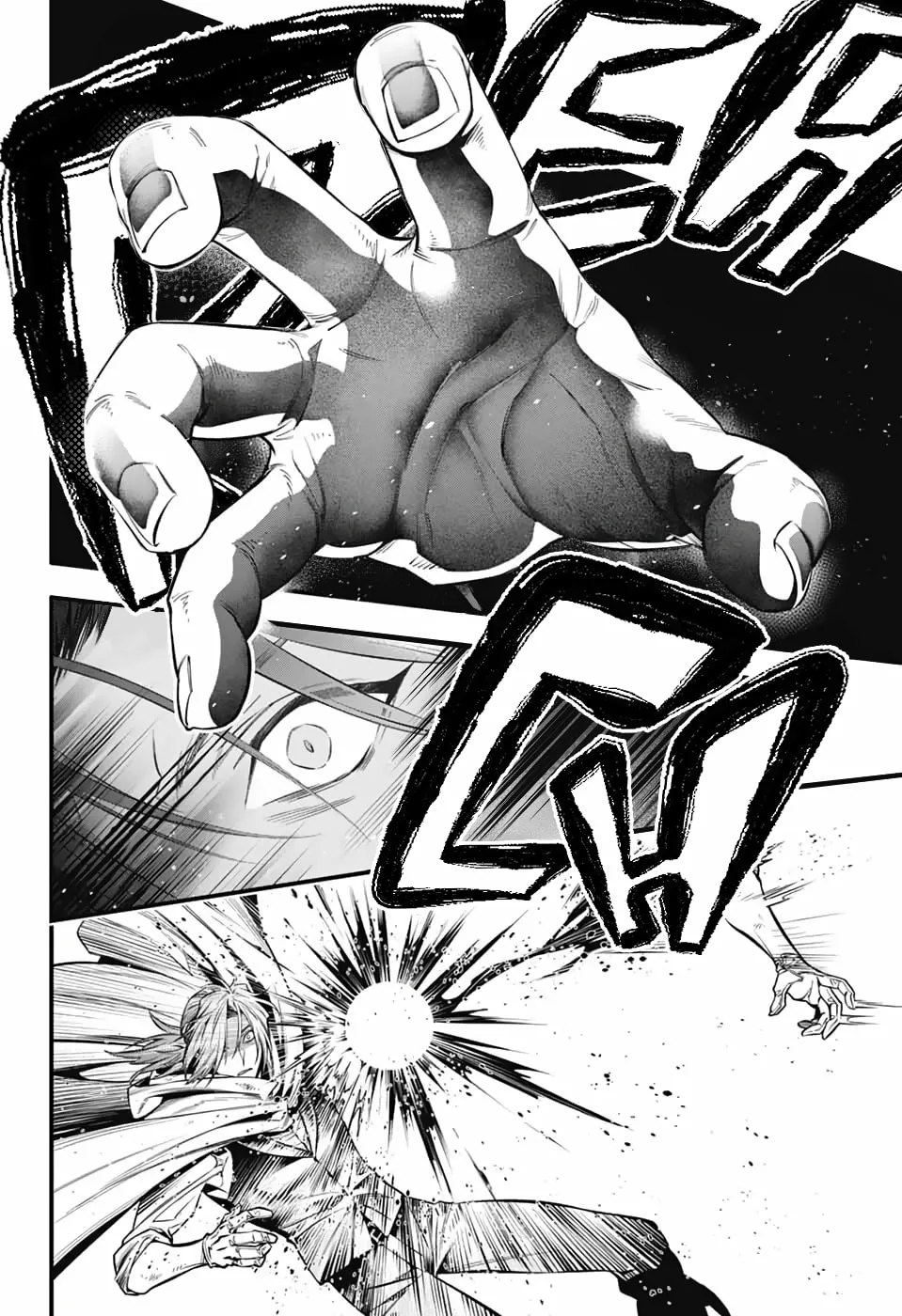 D.Gray-man Chapter 252 page 17 - 