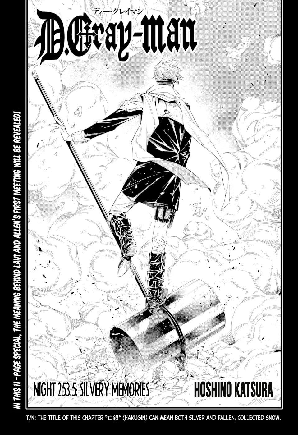 D.Gray-man Chapter 253.5 page 1 - 