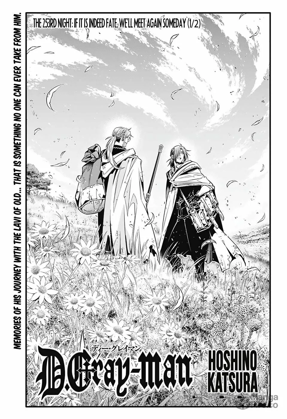 D.Gray-man Chapter 253 page 3 - 