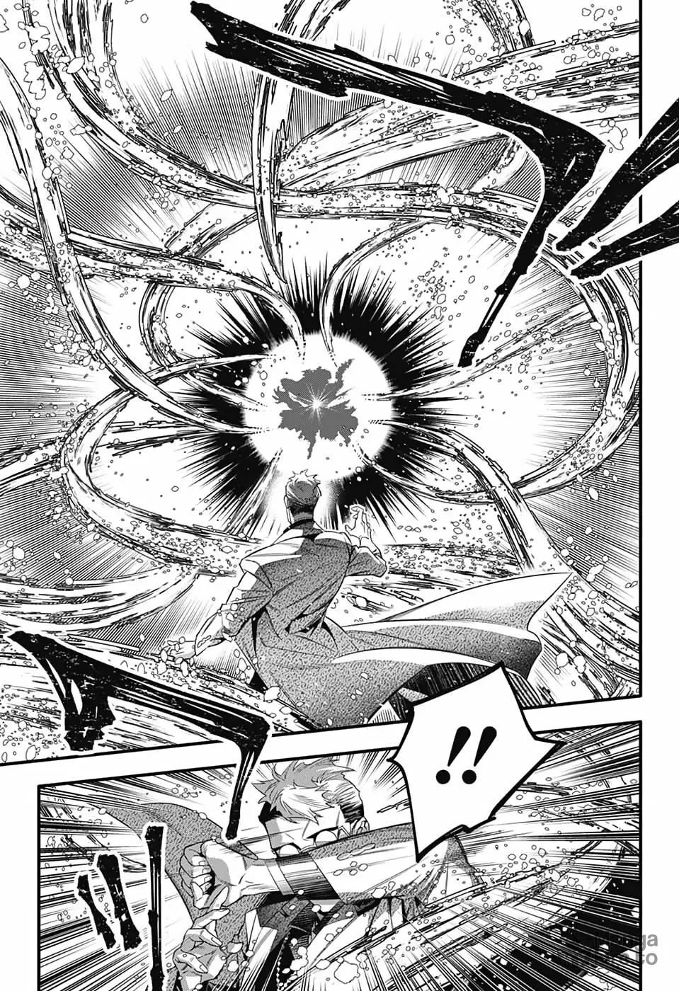 D.Gray-man Chapter 253 page 9 - 