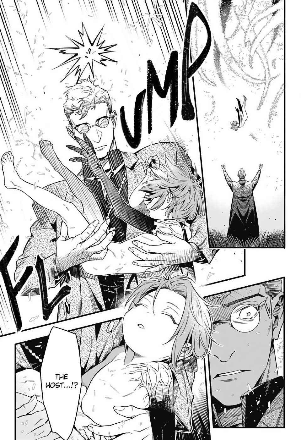D.Gray-man Chapter 254 page 12 - 