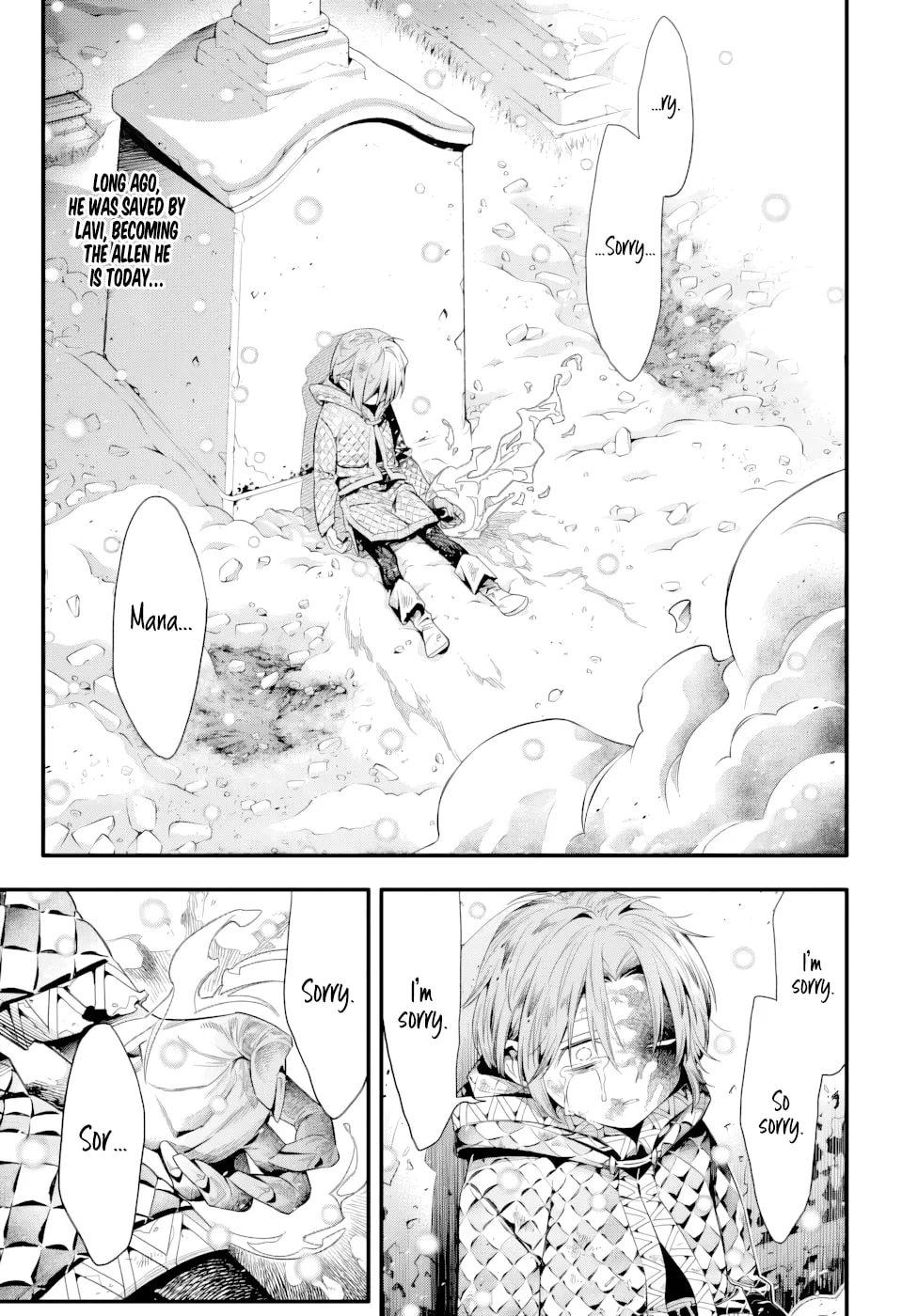 D.Gray-man Chapter 255 page 1 - 