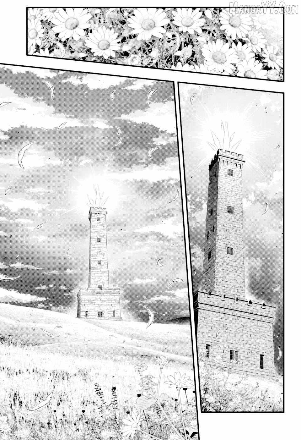 D.Gray-man Chapter 256 page 16 - 