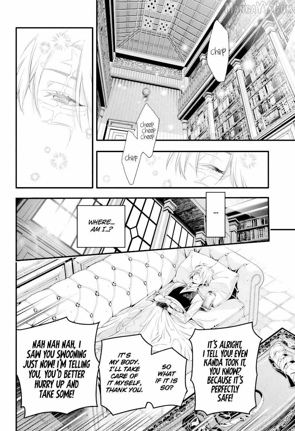D.Gray-man Chapter 256 page 7 - 
