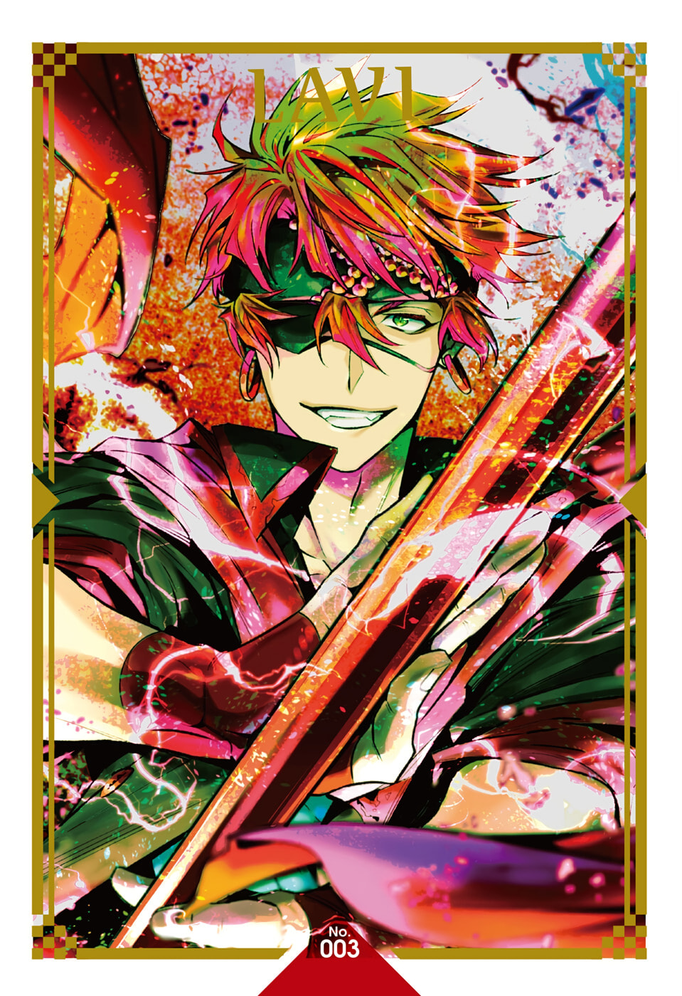 D.Gray-man Chapter 257 page 37 - 