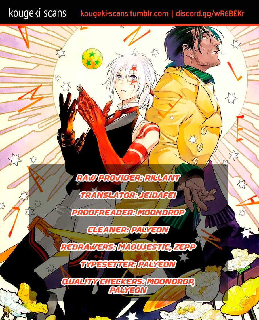 D.Gray-man Chapter 258 page 2 - 