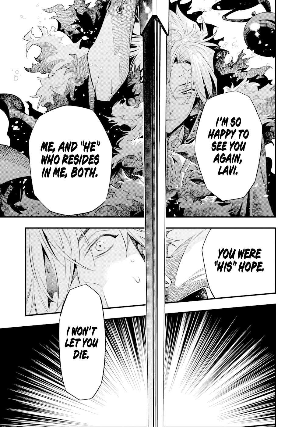 D.Gray-man Chapter 258 page 4 - 