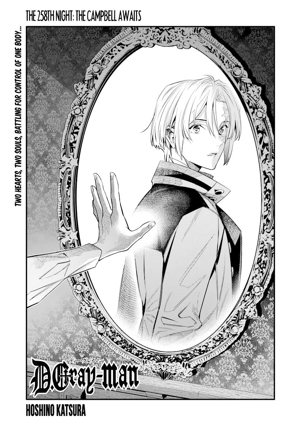 D.Gray-man Chapter 258 page 6 - 