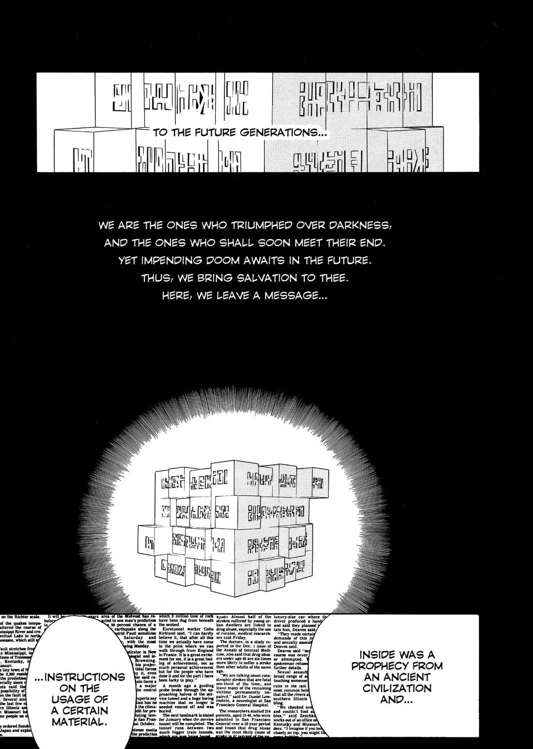 D.Gray-man Chapter 7 page 17 - 
