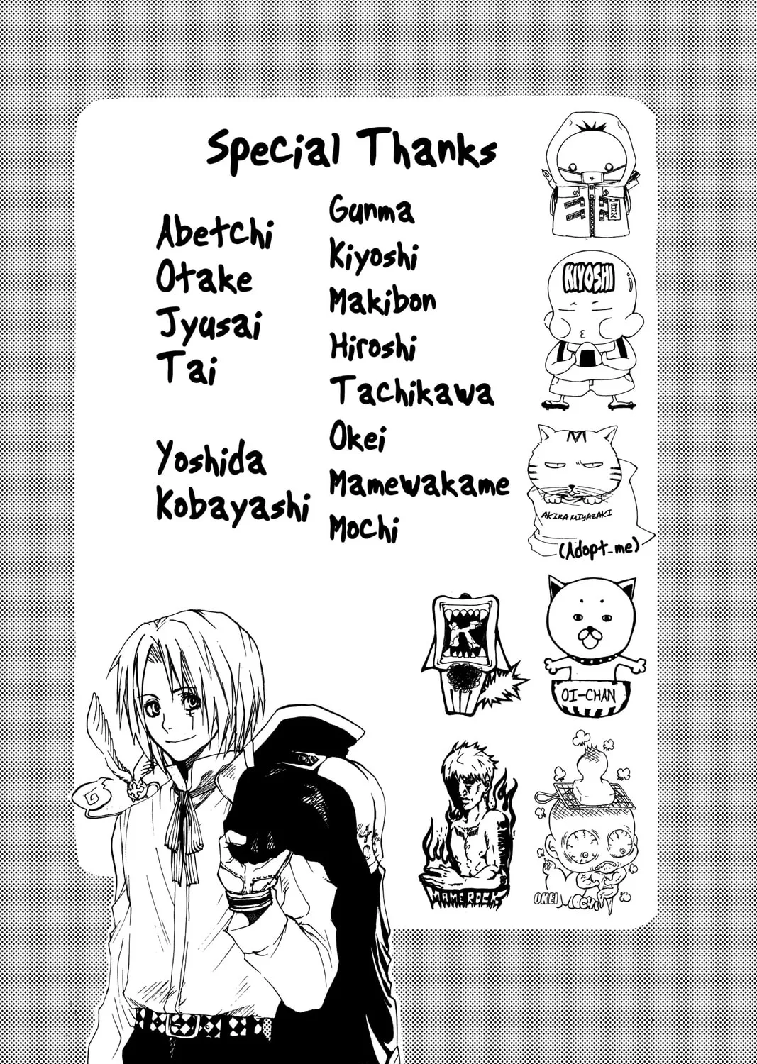 D.Gray-man Chapter 7 page 45 - 