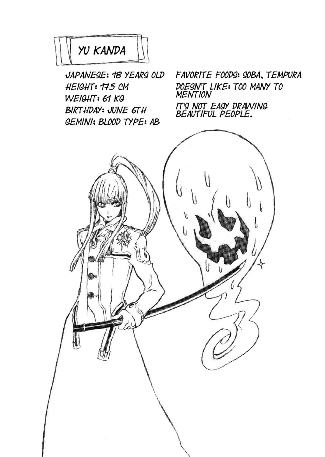 D.Gray-man Chapter 8 page 35 - 