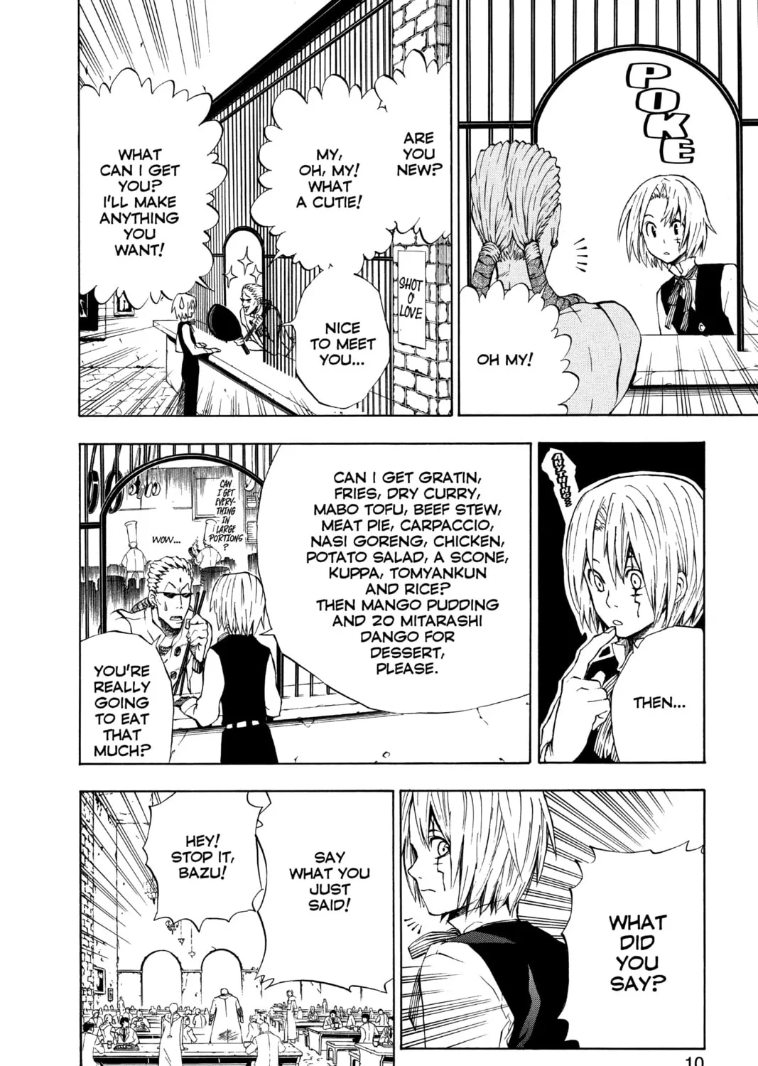 D.Gray-man Chapter 8 page 7 - 