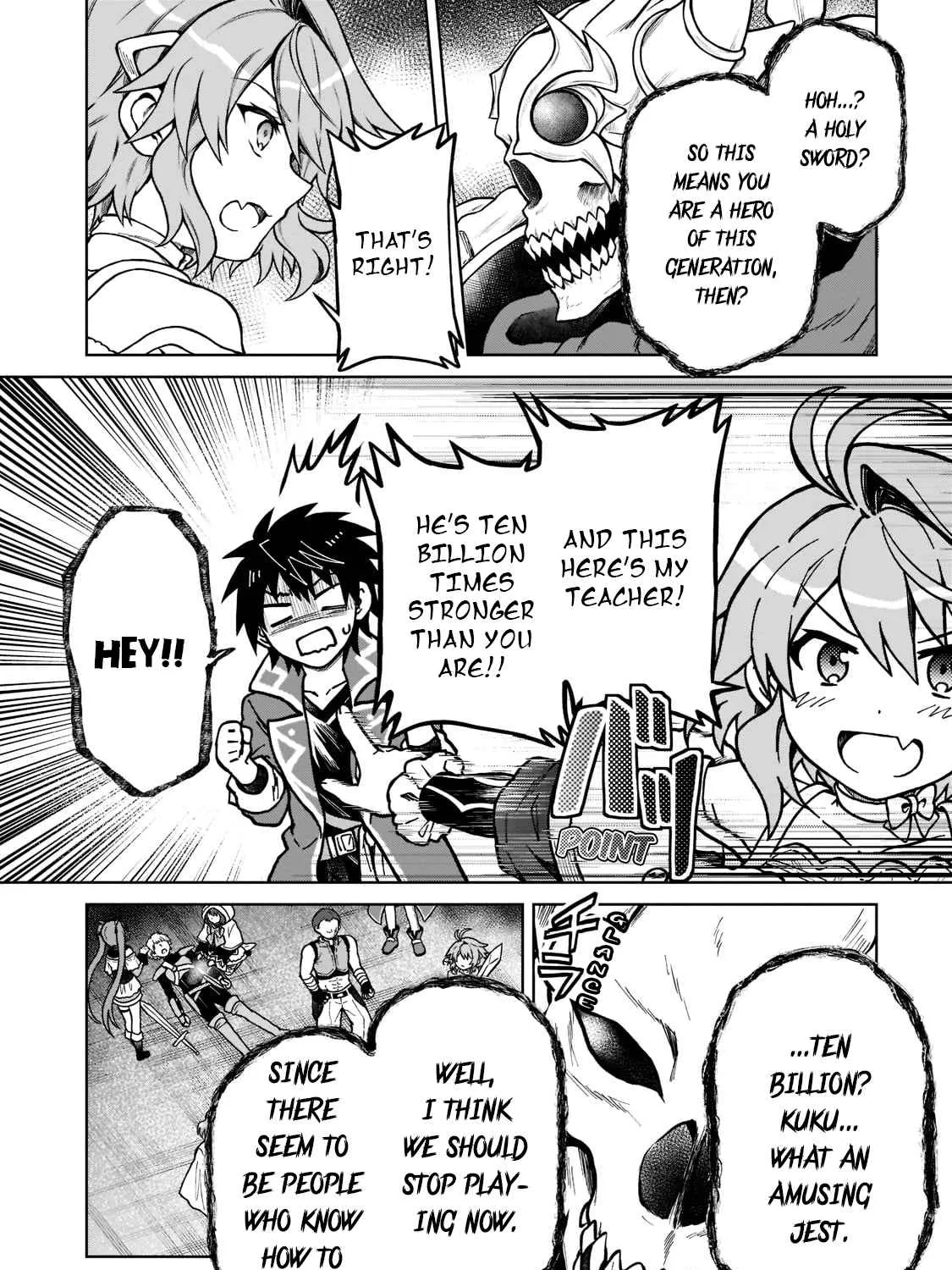 D-kyuu Boukensha no Ore, Naze ka Yuusha Party ni Kanyuu Sareta Ageku, Oujo ni Tsukima Towareteru Chapter 10 page 15 - 