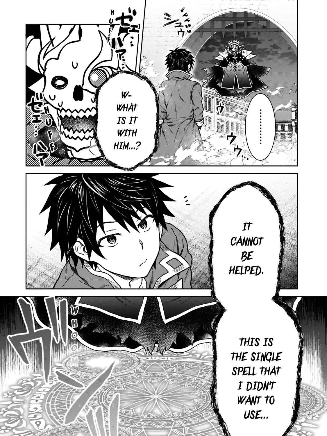 D-kyuu Boukensha no Ore, Naze ka Yuusha Party ni Kanyuu Sareta Ageku, Oujo ni Tsukima Towareteru Chapter 10 page 45 - 
