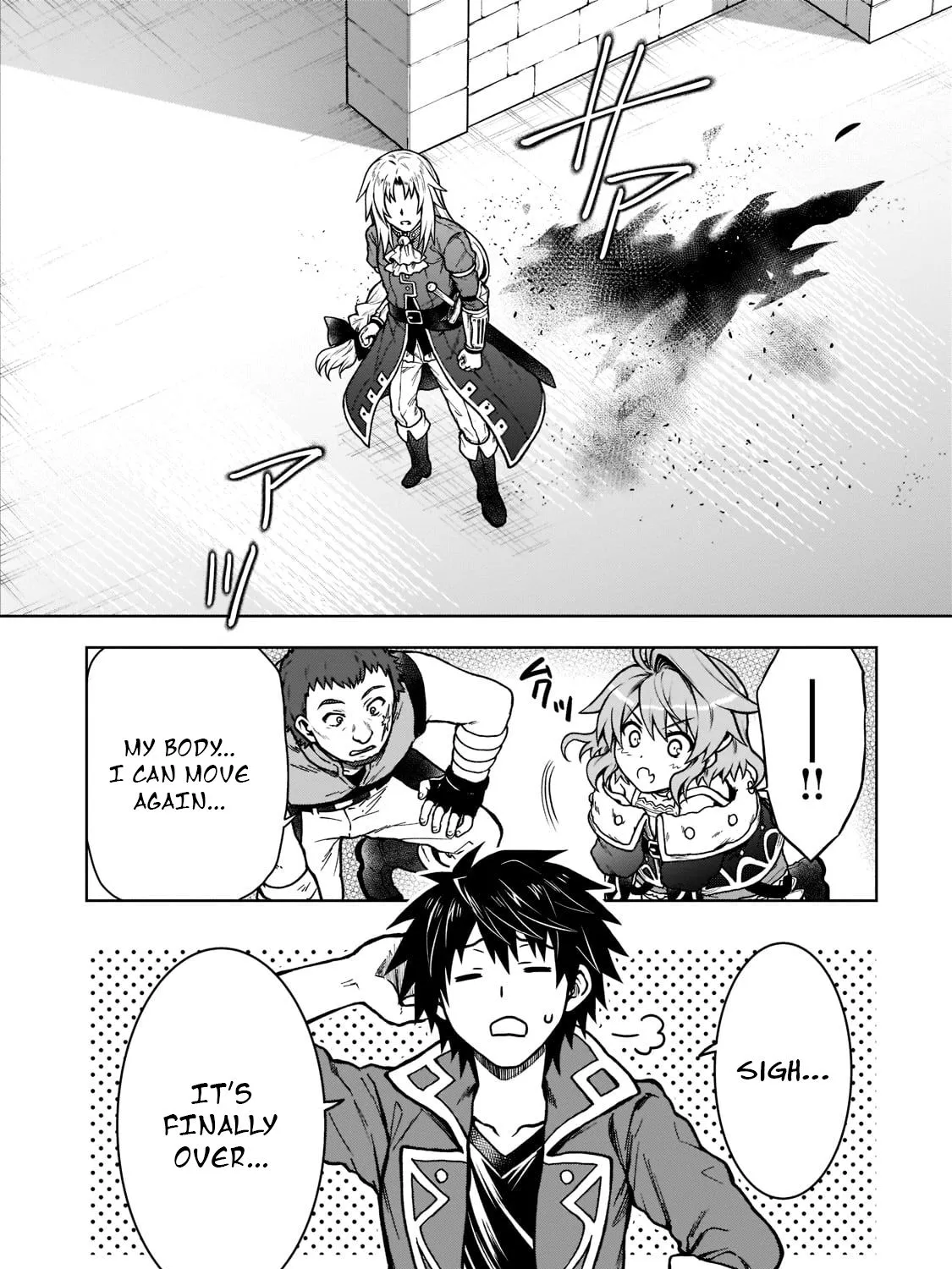 D-kyuu Boukensha no Ore, Naze ka Yuusha Party ni Kanyuu Sareta Ageku, Oujo ni Tsukima Towareteru Chapter 11 page 41 - 