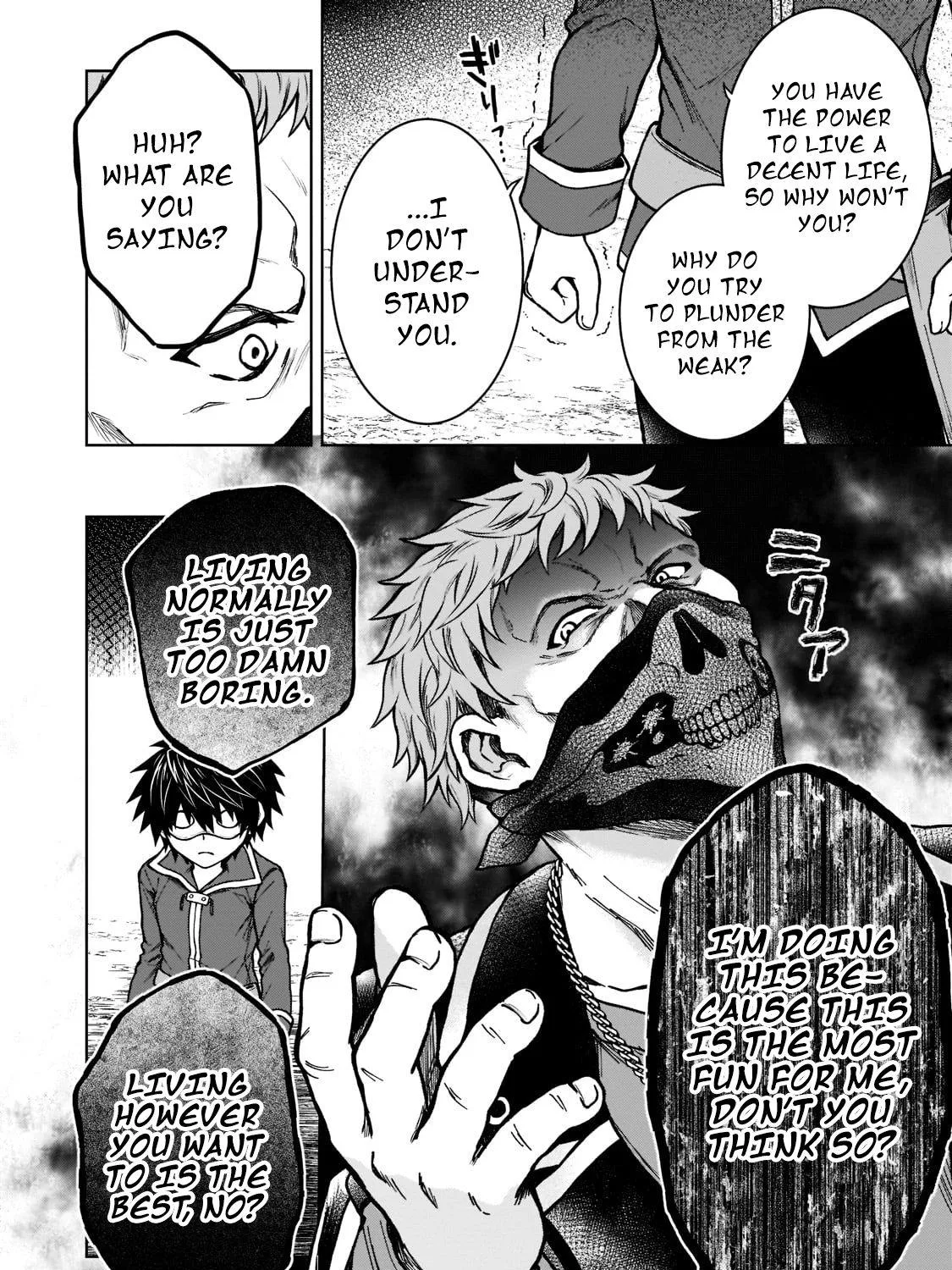 D-kyuu Boukensha no Ore, Naze ka Yuusha Party ni Kanyuu Sareta Ageku, Oujo ni Tsukima Towareteru Chapter 12 page 39 - 