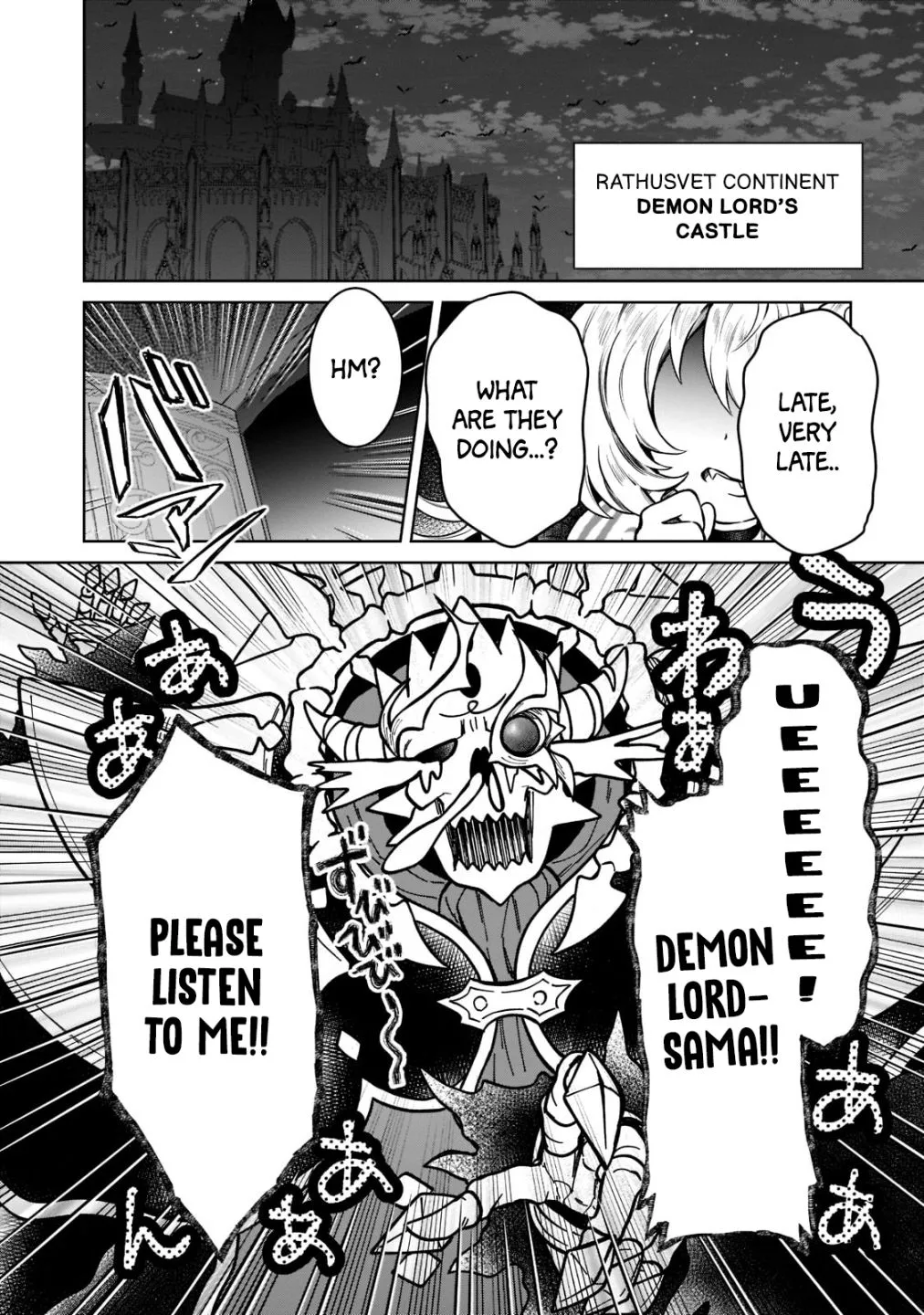 D-kyuu Boukensha no Ore, Naze ka Yuusha Party ni Kanyuu Sareta Ageku, Oujo ni Tsukima Towareteru Chapter 14 page 18 - 