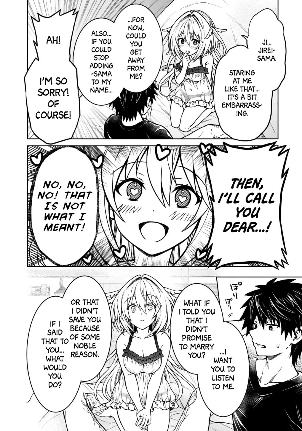 D-kyuu Boukensha no Ore, Naze ka Yuusha Party ni Kanyuu Sareta Ageku, Oujo ni Tsukima Towareteru Chapter 14 page 6 - 