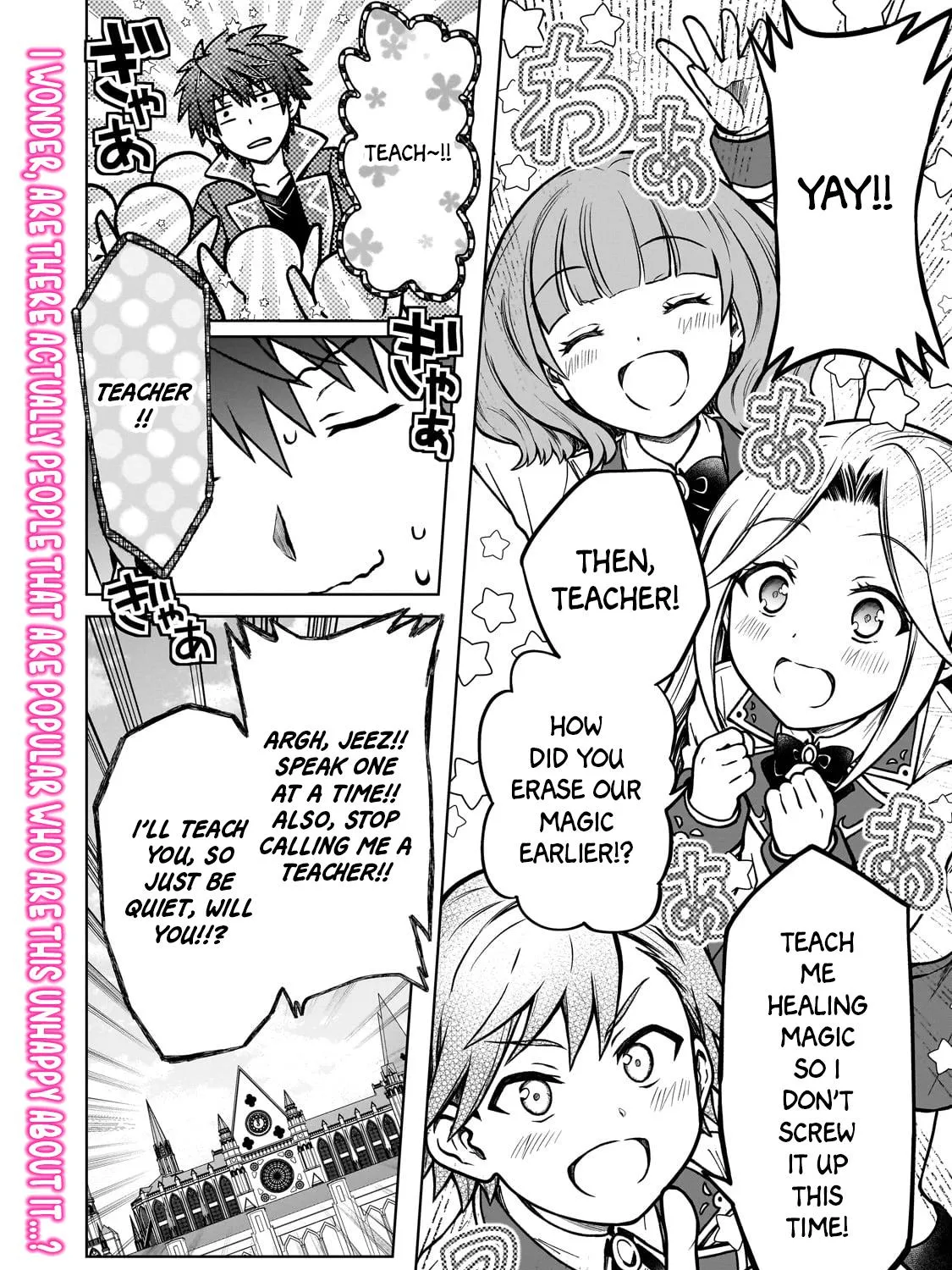 D-kyuu Boukensha no Ore, Naze ka Yuusha Party ni Kanyuu Sareta Ageku, Oujo ni Tsukima Towareteru Chapter 16 page 47 - 