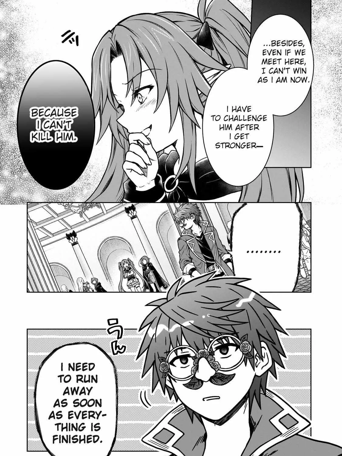 D-kyuu Boukensha no Ore, Naze ka Yuusha Party ni Kanyuu Sareta Ageku, Oujo ni Tsukima Towareteru Chapter 19 page 21 - 